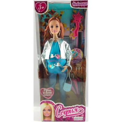 Кукла 29см София беременная Карапуз 66001B1-F3-S-BB